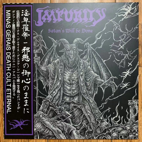 Impurity (2) : Satan's Will Be Done (LP, Album)