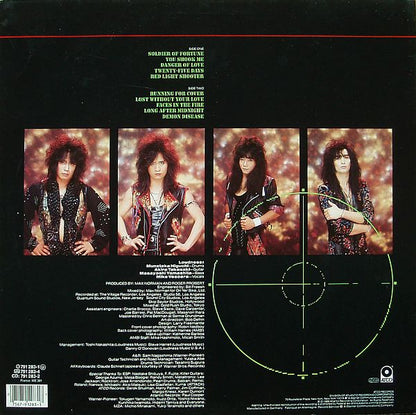 Loudness (5) : Soldier Of Fortune (LP, Album)
